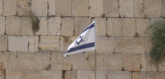 2013-02-08 JerusalemFlag