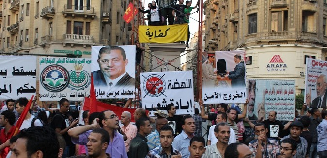 anti morsi protest 678