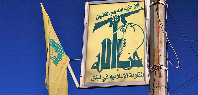 20141019_Hezbollah_flag_(yeowatzup_flickr)