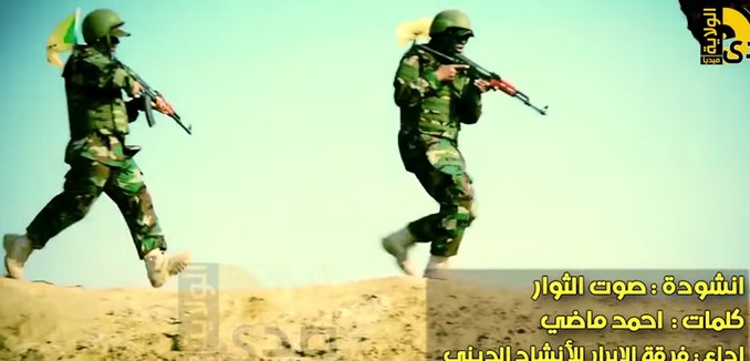 FeaturedImage_2015-05-31_113051_YouTube_Kataib_Hezbollah