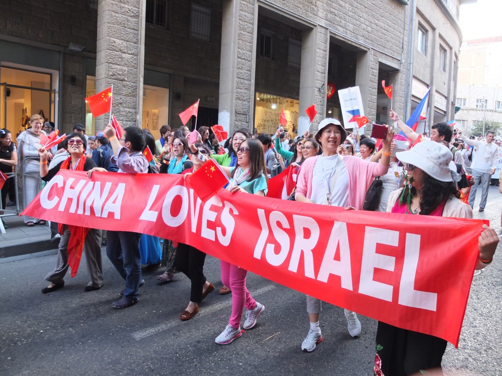 A Chinese delegation marches in Jerusalem, September 2013. Photo: Idont / Wikimedia