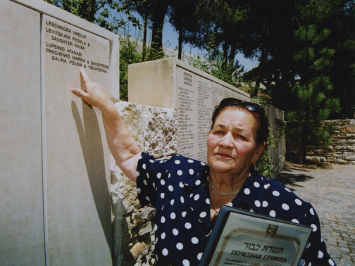 Yekaterina Movchan-Panchenko receives an award honoring the Righteous Among the Nations at Yad Vashem in 2001. Photo: Yad Vashem