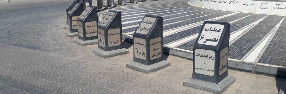 The Iran-Iraq War memorial at the Beheshte Zahra cemetery in Tehran. Photo: GTVM92 / Wikimedia
