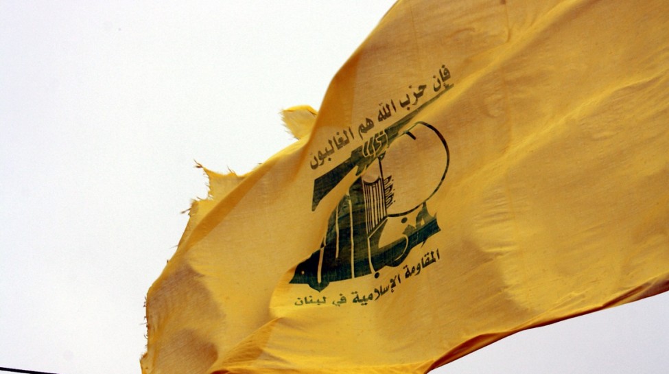 Hezbollah flag - Copy