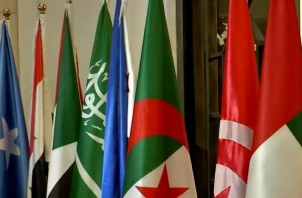 Arab Inter-Parliamentary Union Flags