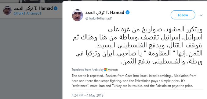 Dr. Turki Al-Hamad tweet
