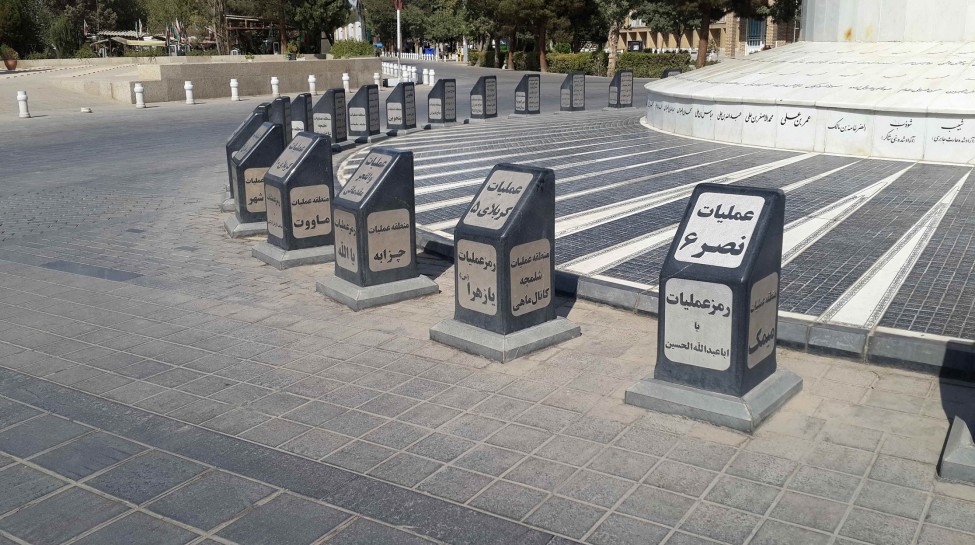 The Iran-Iraq War memorial at the Beheshte Zahra cemetery in Tehran. Photo: GTVM92 / Wikimedia